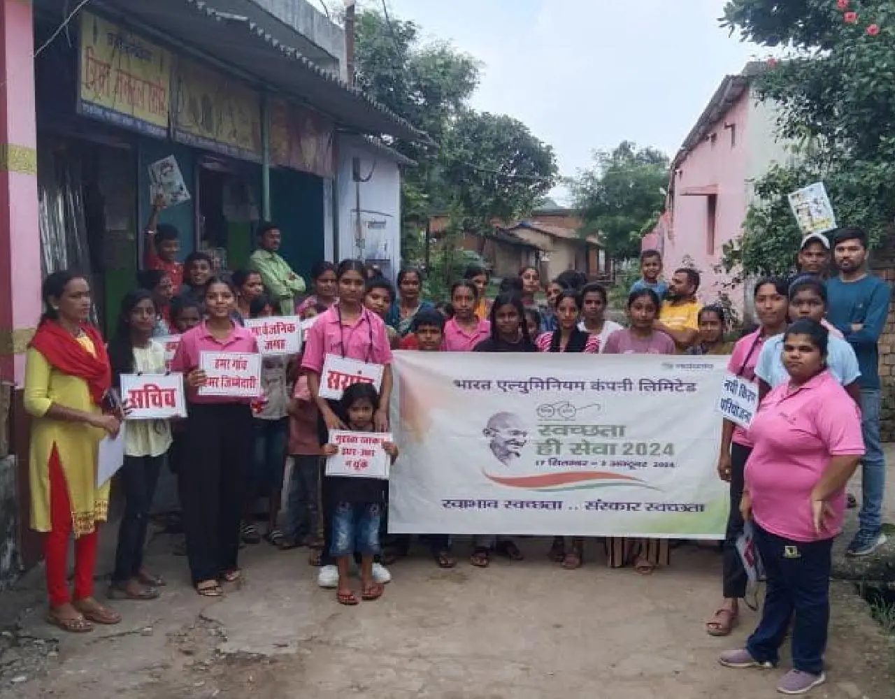 BALCO News: बालको ने समुदाय में स्वच्छता को बढ़ावा देने के लिए स्वच्छता ही सेवा का चलाया अभियान...