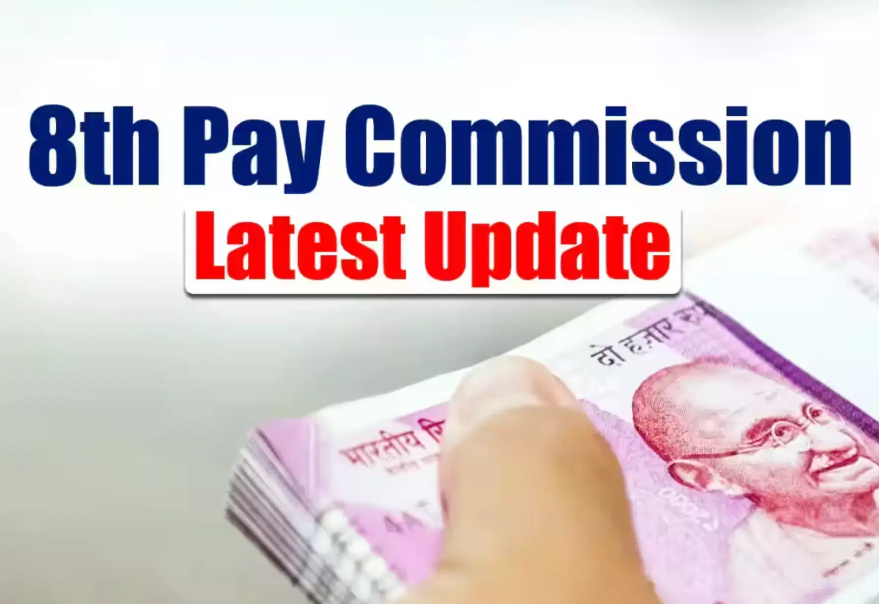 8th Pay Commission Update: सरकारी कर्मचारियों के लिए बड़ी खुशखबरी, 51,480 रुपये होगी न्यूनतम बेसिक सैलरी!