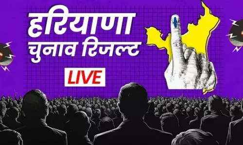 Haryana J & K Election Results 2024 Updates: हरियाणा में तीसरी बार भाजपा सरकार, जम्मू-कश्मीर में कांग्रेस-NC की सरकार, देखें ताज़ा नतीजे