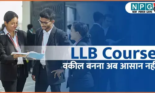 LLB Course: वकील बनना अब आसान नहीं: CCTV से होगी निगरानी, बायोमैट्रिक्स अटेंडेंस, घर बैठे अब लॉ की डिग्री नहीं...