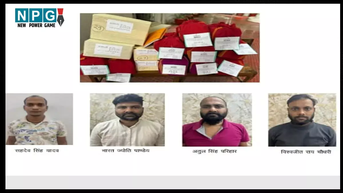 Satta king aur Bharat: महादेव बुक ऑनलाइन सट्टा केस, गिरफ्तार चार आरोपियों के खिलाफ एसीबी ने 4000 पेज का पूरक चालान पेश किया...
