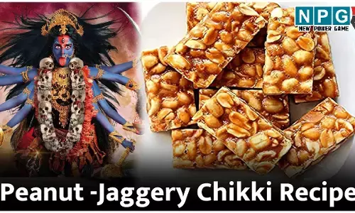Peanut-Jaggery Chikki Recipe: नवरात्रि के सातवें दिन मां कालरात्रि को गुड़ से बनी मूंगफली चिक्की का भोग लगाकर करें प्रसन्न, आपके लिए भी है एनर्जी का सोर्स...