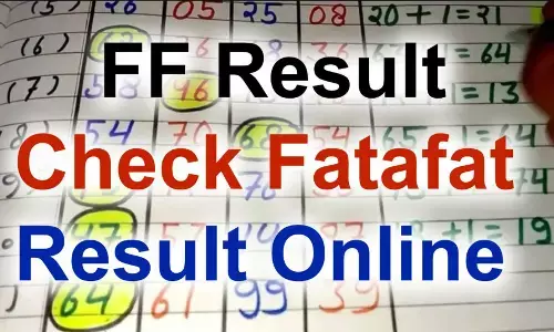 Kolkata FF Fatafat Result Today: चेक करें आज का कोलकाता फटाफट का रिजल्ट, जानें कोलकाता फटाफट रिजल्ट टाइमिंग