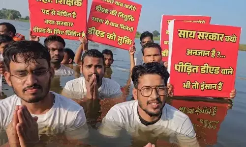 Raipur News: नौकरी की मांग को लेकर डीएलएड अभ्यर्थियों ने किया जल सत्याग्रह, कर रहे नौ दिनों से आंदोलन...