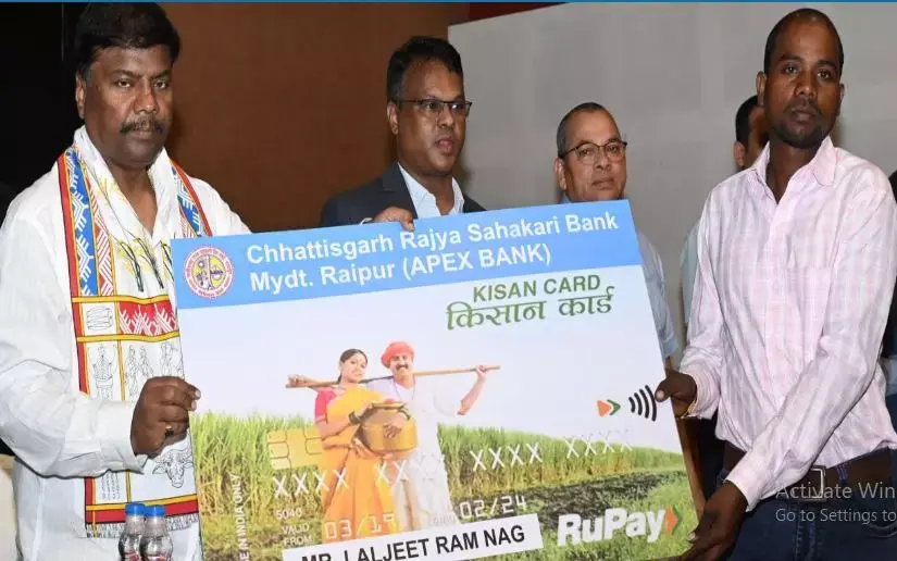 छत्तीसगढ़: सहकारिता मंत्री ने की विभागीय समीक्षा, चार नवीन जिला सहकारी बैंक के गठन की प्रक्रिया प्रारंम्भ...किसान क्रेडिट कार्ड जारी