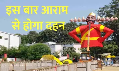 Bilaspur News: रावण दहन पर राजनीति: इस बार निगम और प्रशासन के अफसरों की नहीं बढ़ेगी बीपी, जानिये..क्‍यों?