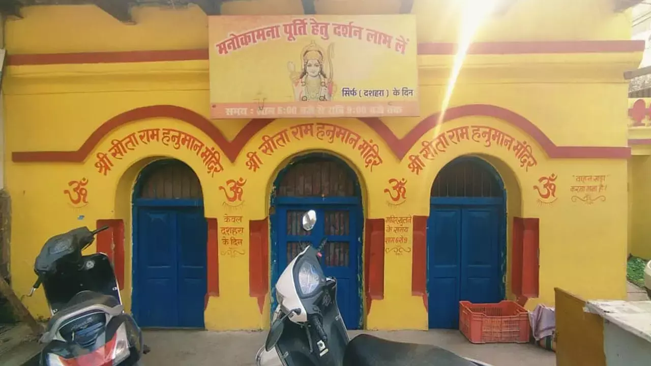 Bilaspur Ram Sita Hanuman Temple: 150 साल पुराना एक ऐसा मंदिर, जिसका पट खुलता है सिर्फ विजयादशमी के दिन...