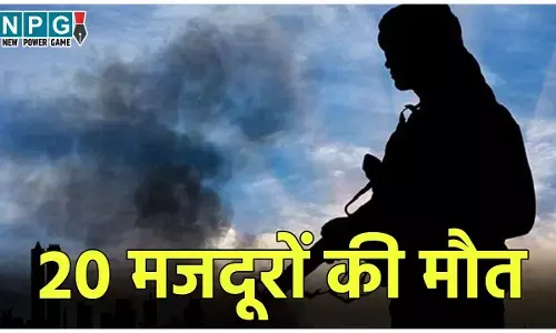 Crime News: बंदूकधारियों ने कोयला खदान में की ताबड़तोड़ फायरिंग, 20 मजदूरों की हुई मौत, कई घायल