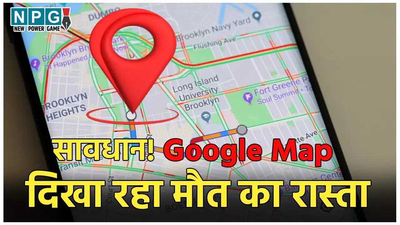 Kerala News: सावधान! Google Map दिखा रहा मौत का रास्ता, गलत लोकेशन से कुएं में जा गिरी कार, कपल ने ऐसे बचाई जान