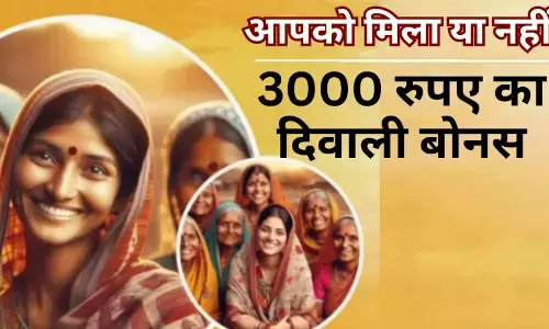 Ladki Bahin Yojana Apply online: इस राज्य सरकार दे रही 3 हजार रुपए, ऐसे करें ऑनलाइन आवेदन