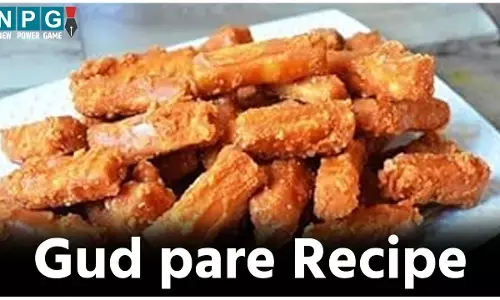 Gud pare Recipe: त्योहार के लिए मिठाई बनाकर करनी है स्टोर तो ट्राई करें गुड़ पारे, जानिए इस ट्रेडीशनल इंडियन मिठाई की रेसिपी...