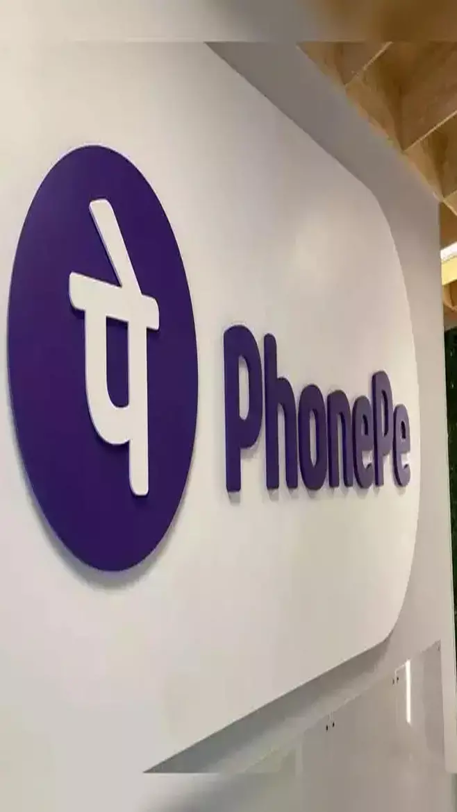 सिर्फ 9 रुपये में Phone Pe ने लॉन्च किया फायरक्रैकर बीमा, जानें इसकी पुरी जानकारी...