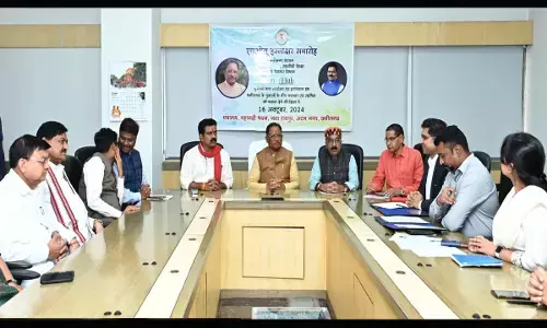 छत्तीसगढ़ और i-Hub गुजरात के बीच नवाचार को बढ़ावा देने के लिए ऐतिहासिक समझौता...