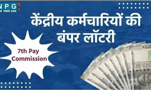 7th Pay Commission: केंद्रीय कर्मचार‍ियों को मिलेगा दिवाली का तोहफा, सरकार ने बढ़ाया महंगाई भत्ता, DA हुआ 53%