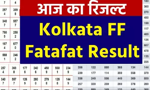 Kolkata FF Fatafat Result today October 18 2024: कोलकाता फटाफट 17 अक्टूबर 2024 का परिणाम घोषित, देखें विजेता नंबर और परिणाम चार्ट