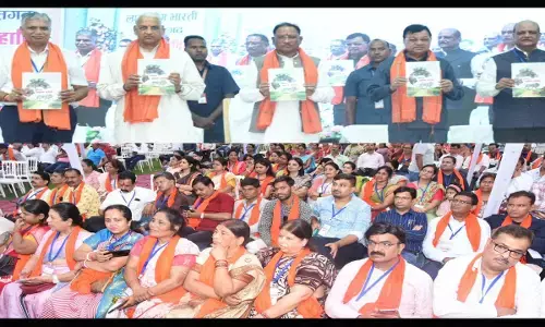 Chhattisgarh: मुख्यमंत्री विष्णुदेव ने किया क्षेत्रीय उद्यमी सम्मेलन 2024 का शुभारंभ, सीएम बोले-उद्योगों के हित में काम करने वाला एक विशाल संगठन है लघु उद्योग भारती