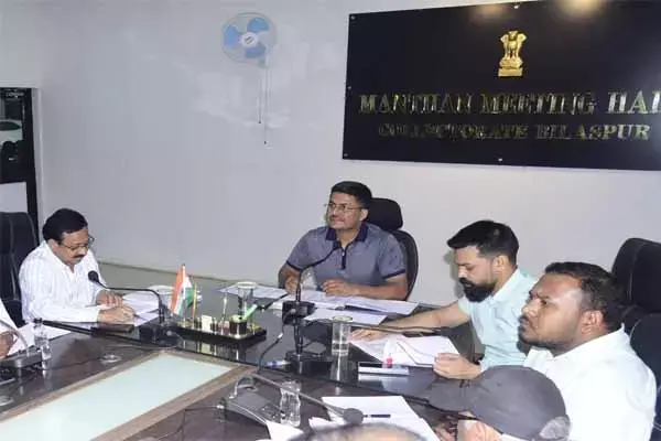 Bilaspur News: कलेक्टर सख्‍त: 15 दिन से पुराना सीमांकन का मामला जनदर्शन में आया तो पटवारी होंगे निलंबित