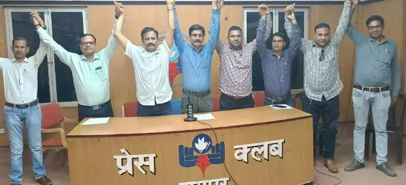 CG Teacher News: हजारों स्कूल होंगे बन्द, शिक्षक सामूहिक अवकाश लेकर सभी जिला मुख्यालय में करेंगे धरना प्रदर्शन...