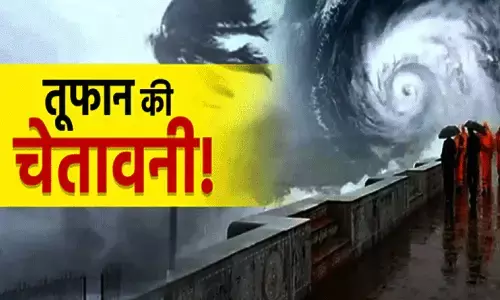 Cyclone Dane Alert: ओडिशा-वेस्ट बंगाल में Cyclone Dana का हाई अलर्ट, बंगाल के तटों से टकराएगा चक्रवात