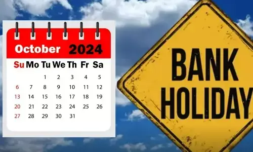 Bank Holiday: कल गुरुवार को बंद रहेंगे बैंक? जानें RBI ने 24 अक्टूबर की किसे और क्यों दी है छुट्टी