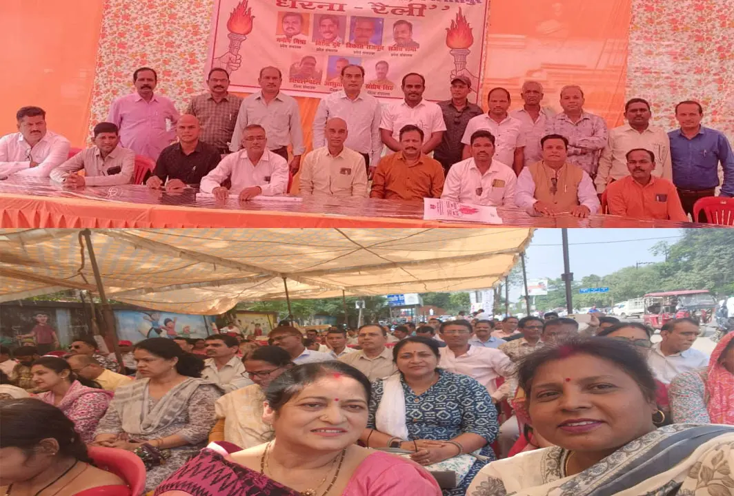 CG Education News: शिक्षकों की हड़ताल, बच्‍चों ने खोला स्‍कूल: मोर्चा का दावा सभी जिलों में हड़ताल का असर