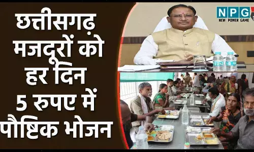 मजदूरों को भरपेट भोजनः छत्तीसगढ़़ में एक लाख मजदूरों को हर दिन 5 रुपए में पौष्टिक भोजन खिला रही विष्णुदेव सरकार