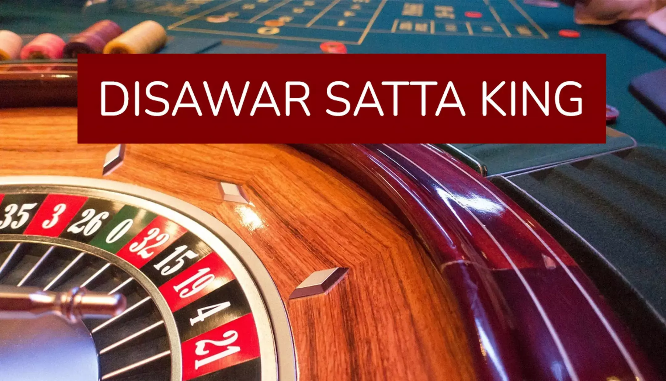Satta King Satta Matka: सट्टा किंग सट्टा मटका कल्याण सट्टा मटका क्या है? क्या सट्टा खेलना कानूनी रूप से अपराध है?