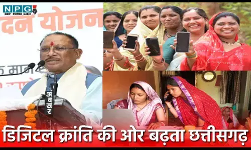 डिजिटल क्रांति की ओर बढ़ता छत्तीसगढ़, जन सुविधाओं के लिए हर विभाग में ई-ऑफिस प्रणाली लागू कर रही विष्णु देव साय की सरकार