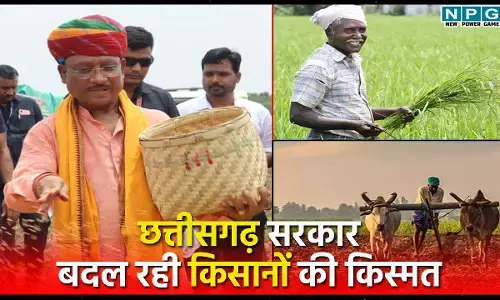 किसानों की किस्मत बदलती छत्तीसगढ़ सरकार, 10 महीने में मुख्यमंत्री विष्णु देव साय ने किसानों के कल्याण के लिए कई बड़े फैसले लिए