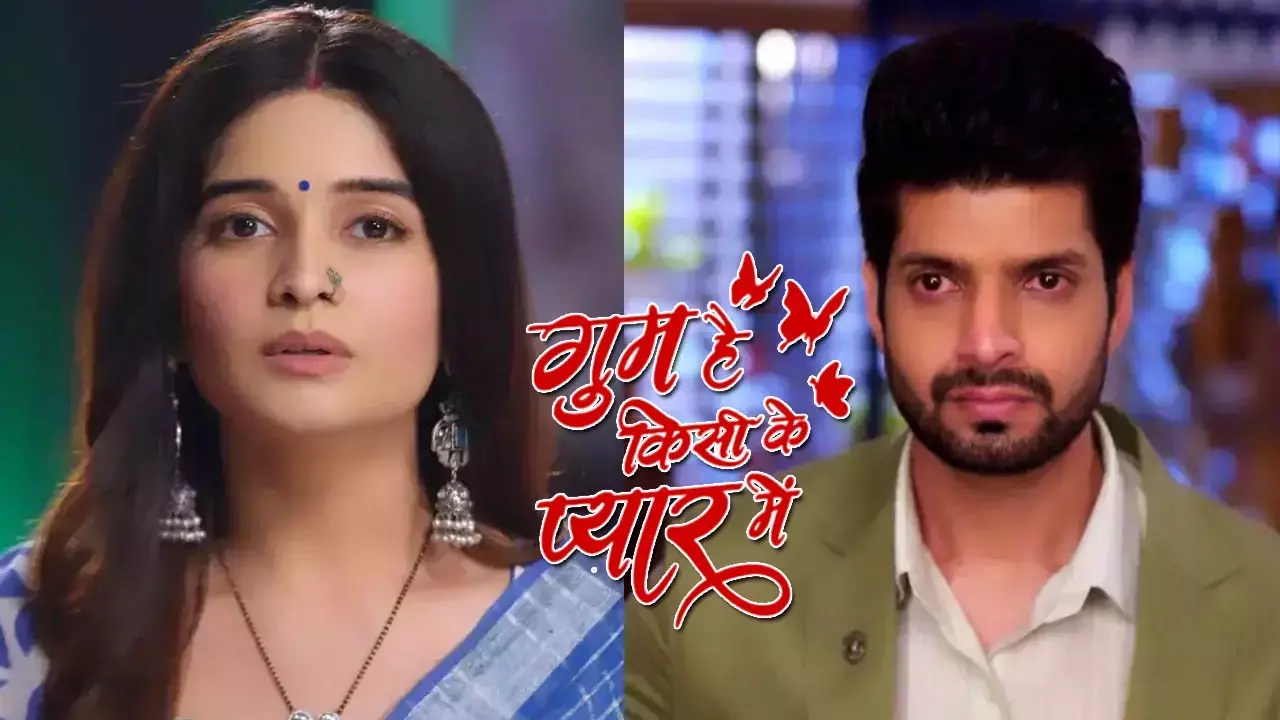 Ghum Hai Kisikey Pyaar Meiin Today Episode: रजत के जख्मों पर नमक रगड़ेगी आशका, सवि के शादीशुदा में आग लगाएगा अर्श...