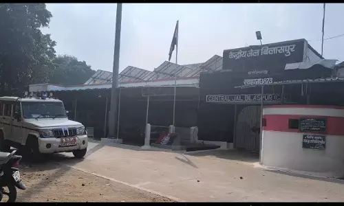 Bilaspur News: बिलासपुर सेंट्रल जेल की जांच के लिए कलेक्टर ने बनाई कमेटी, सात दिनों में रिपोर्ट देने के निर्देश...