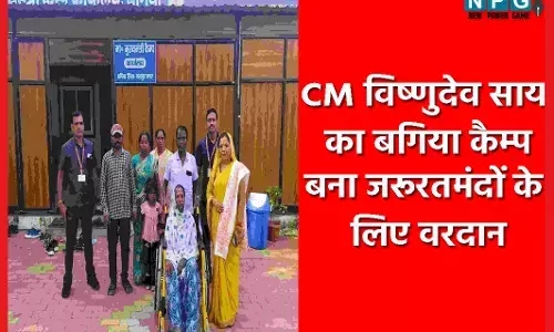 CM विष्णुदेव साय का कैम्प ऑफिस बगिया बना जरूरतमंदों के लिए वरदान, मदद की आस में संभाग भर से पहुंच रहे दुखी, पीड़ित