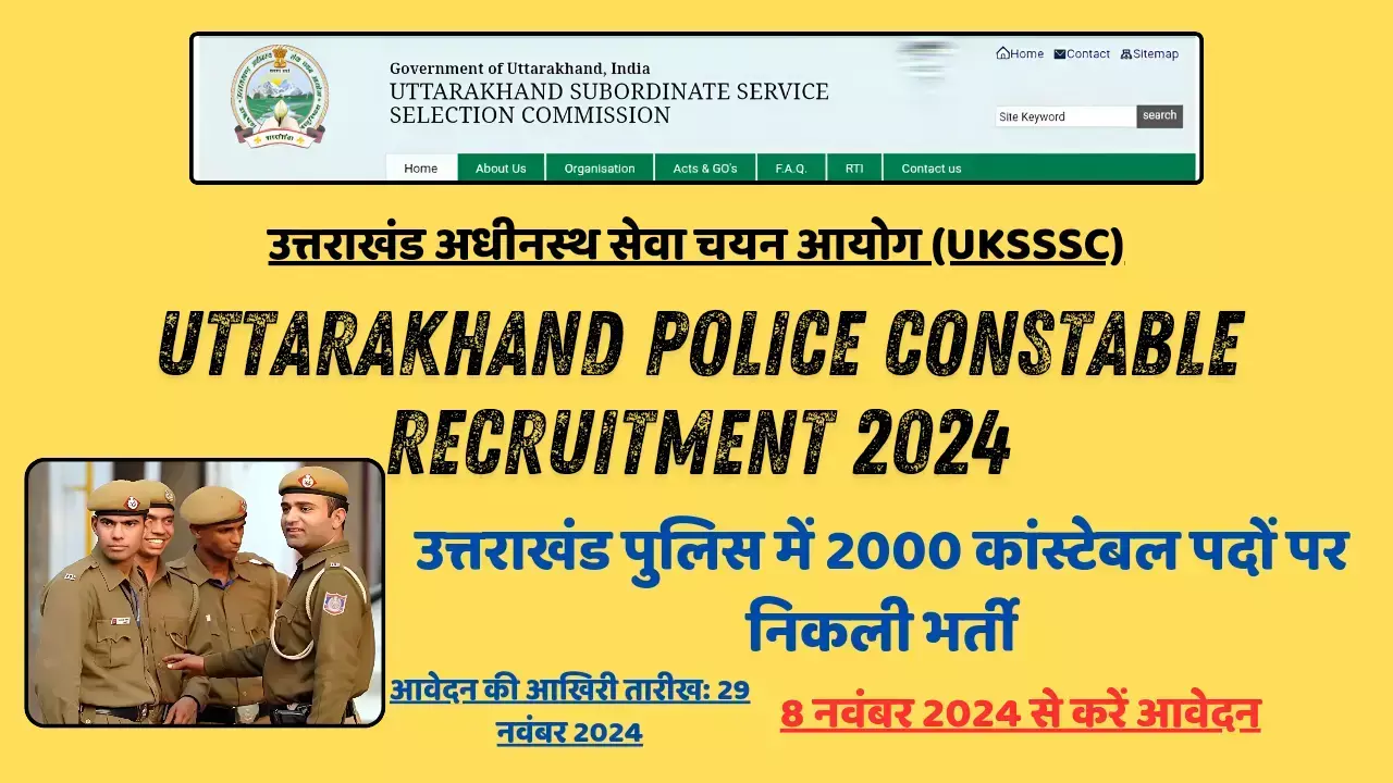 Uttarakhand Police Constable: उत्तराखंड पुलिस में 2000 कांस्टेबल पदों पर निकली भर्ती, 8 नवंबर 2024 से करें आवेदन