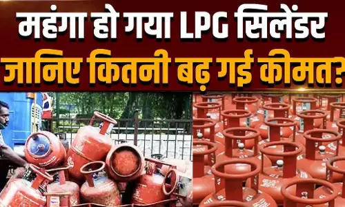 LPG Cylinder Price Hike: दिवाली खत्म होते ही महंगाई का झटका, LPG सिलेंडर महंगा, जानिए नई कीमत
