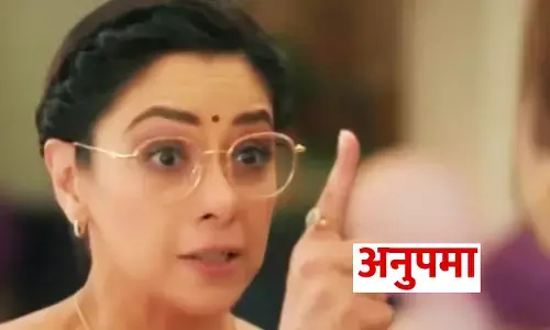 Anupama Today Episode: अनुपमा के हाथ राही थमाएगी पार्टनरशिप का पेपर्स, तोषू और बा पर जबरदस्त भड़केगी अनु...