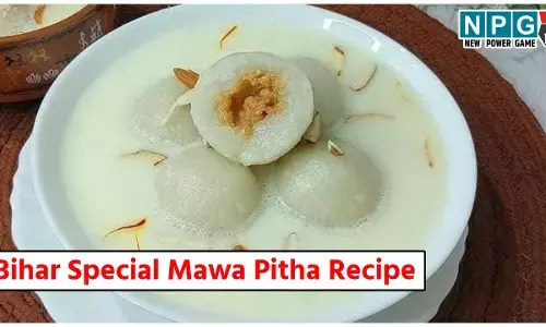 Bihar Special Mawa Pitha Recipe: भाई दूज पर भाई को चावल से बनी मिठाई खिलाना है बेहद शुभ, ट्राई करें बिहार की फेमस मिठाई मावा पीठा...