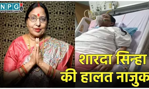 Sharda Sinha News: लोक गायिका शारदा सिन्हा की हालत नाजुक, वेंटिलेटर पर किया गया शिफ्ट, PM  मोदी ने फोन कर जाना हालचाल
