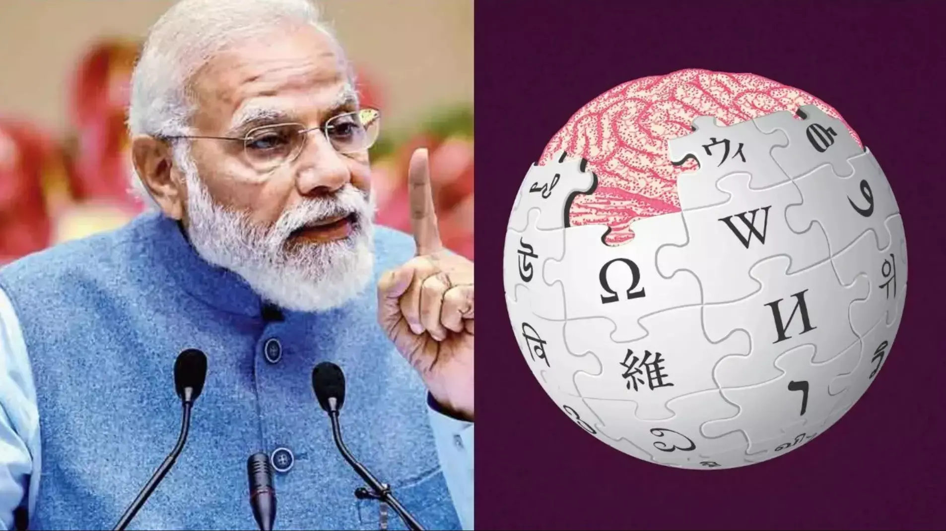 Indian Government Issued Notice Wikipedia: सरकार ने विकीपीडिया को क्यों जारी किया नोटिस, पक्षपात-गलत जानकारी से जुड़े आरोप क्या? जानें मामला