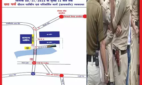 Bilaspur News: छठ पूजा के लिए पुलिस ने जारी किया रूट चार्ट, भारी वाहन प्रतिबंधित