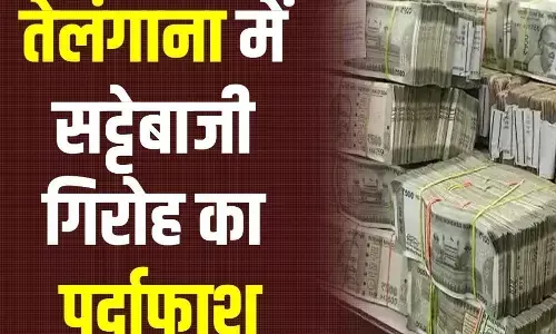 Satta king Satta Matka: ऑनलाइन सट्टे पर पुलिस का शिकंजा, गडवाल में 5 लोग गिरफ्तार