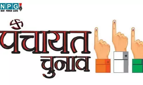 CG News: पंचायत चुनाव: जिला के साथ ही जनपद पंचायतों की हदें हुई तय