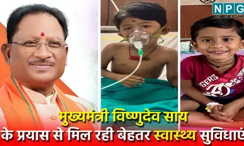 CM की पहल से जीवनदान: करैत ने 3 साल के मासूम को डसा, जहर से शरीर हो रहा था लकवाग्रस्त, फिर सरकारी डाॅक्टरों ने किया कमाल