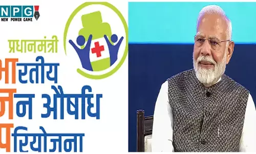 CG News: आज सुबह 10.30 बजे पीएम मोदी भारतीय जनऔषधि केन्द्र का करेंगे लोकार्पण