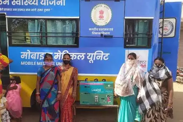 Bilaspur News: राष्ट्रीय स्वास्थ्य कार्यक्रमों का हिस्‍सा बना मोबाइल मेडिकल यूनिट: बिलासपुर में स्वास्थ्य विभाग और नगर निगम के समन्वय से चलेगा