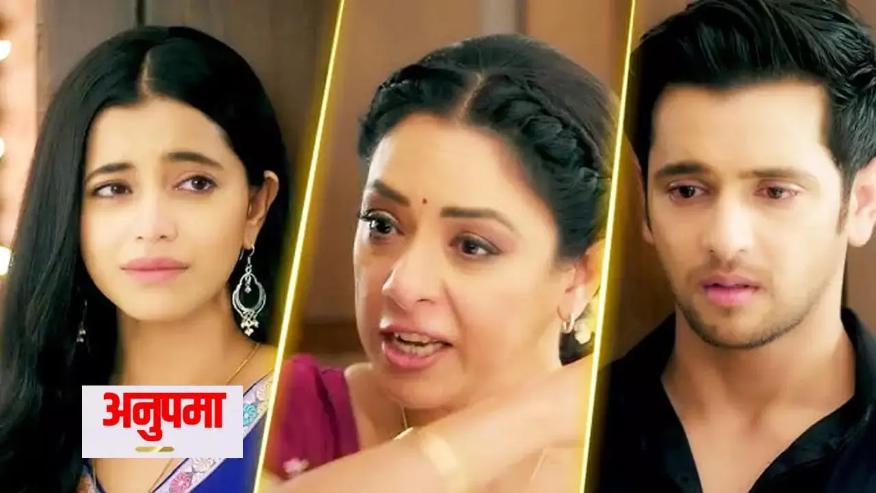 Anupama Today Episode: अनु ने नहीं, इन दो शख्स ने ली राधा की जिम्मेदारी, सीरियल में आया अब नया ट्विस्ट...