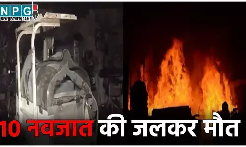Jhansi Medical College Fire: मेडिकल कॉलेज के शिशु वार्ड में लगी आग, 10 नवजात जिंदा जले, खिड़की तोड़कर बाहर निकाले 37 बच्चे