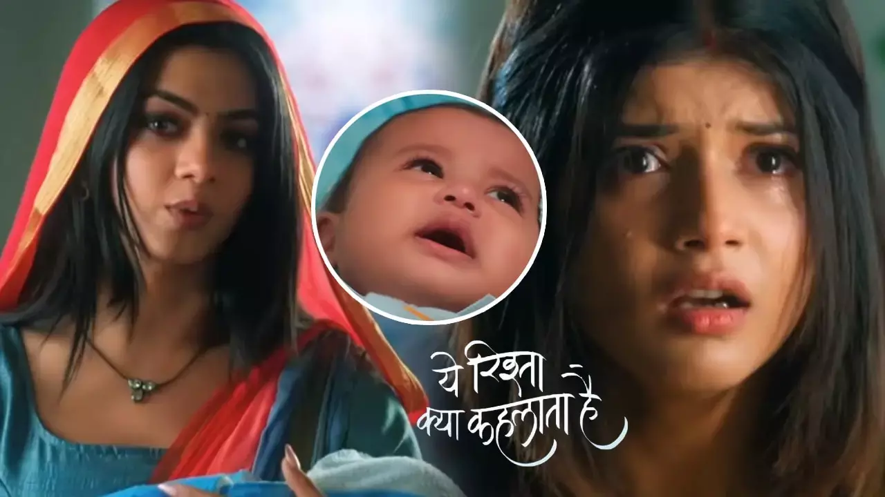Yeh Rishta Kya Kehlata Hai Today Episode: रूही के बच्चे की दूध मां बनेगी अभिरा, टीवी सीरियल में आएगा अब नया ट्विस्ट...