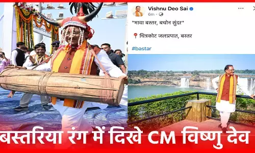 CM Vishnudeo Sai: बस्तरिया रंग में दिखे CM विष्णु देव, टेकऑफ़ से पहले हल्बी और पहुंचने पर गोंडी में किया ट्वीट...