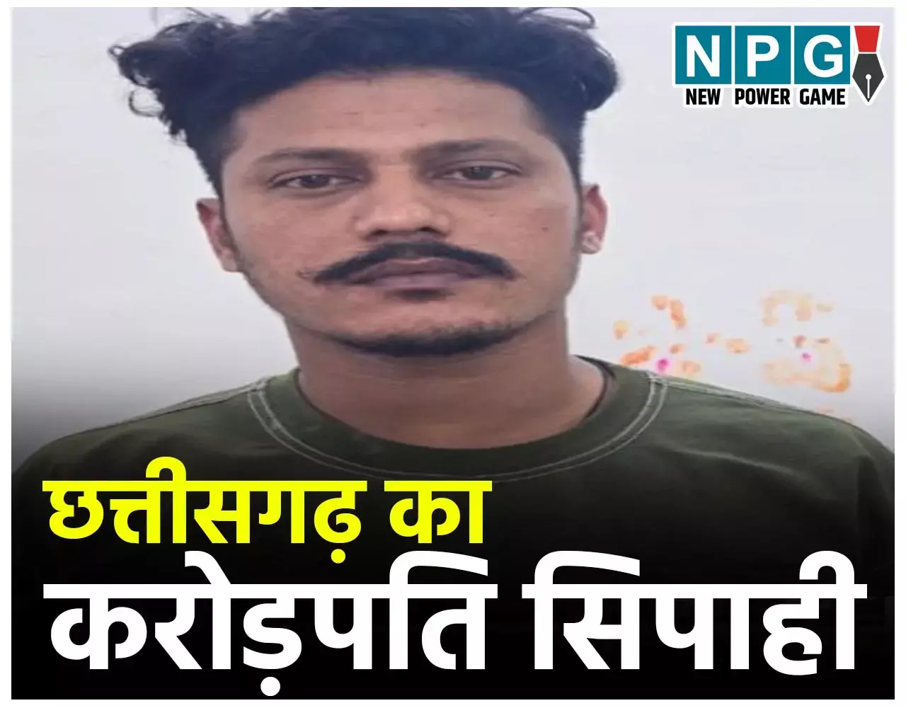 Chhattisgarh News: छत्तीसगढ़ का करोड़पति सिपाही: लाखों की हार्ले डेविडसन बाइक, चार लग्जरी कारें, करोड़ से अधिक का मकान...