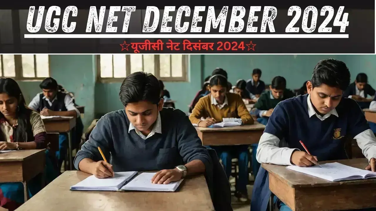 UGC NET December 2024 के रजिस्ट्रेशन हुए शुरू, जानिए कब होगी परीक्षा